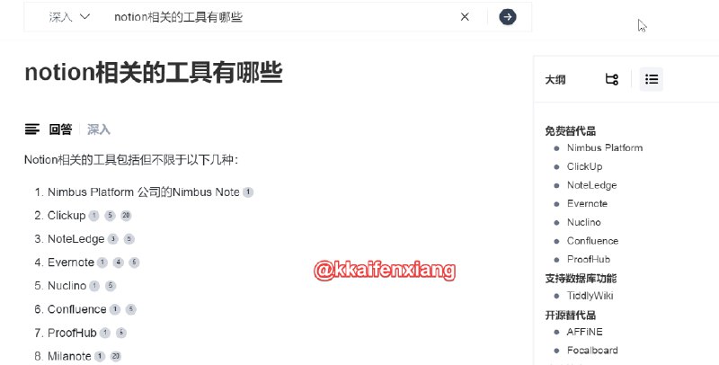 🆔  网站名称