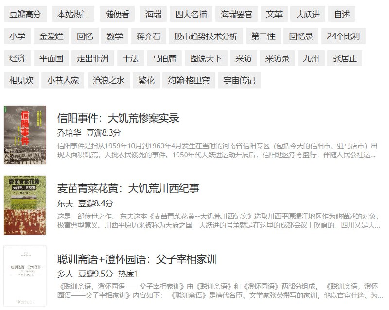 🆔  网站名称