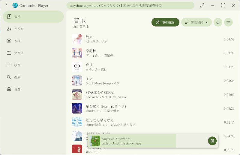 🆔  软件名称