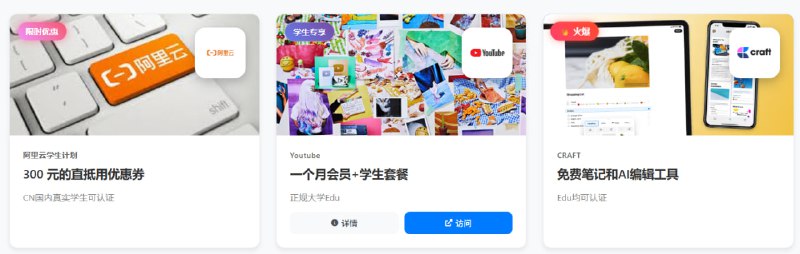 🆔  网站名称
