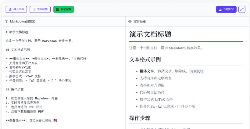 🆔  网站名称