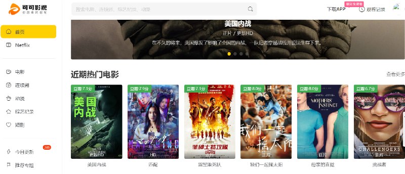 🆔  软件名称