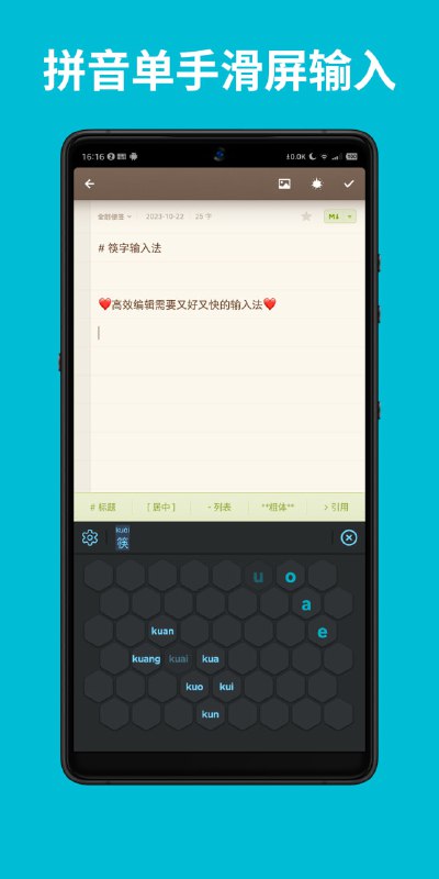 🆔  软件名称