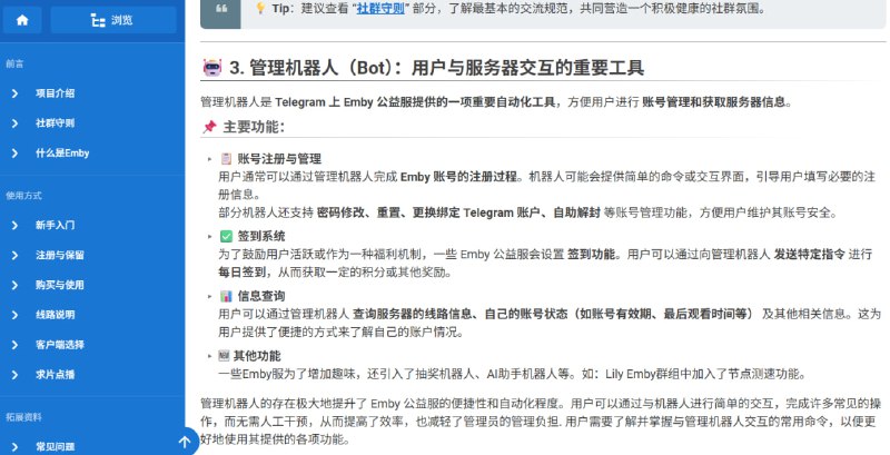 🆔  网站名称