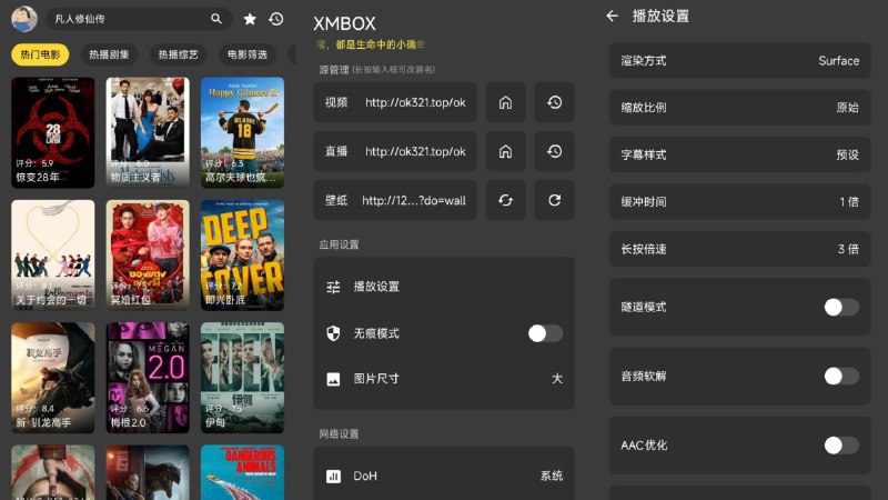 🆔  软件名称