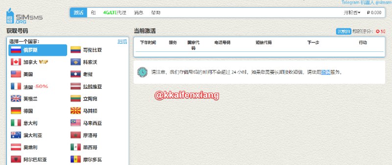 🆔  网站名称