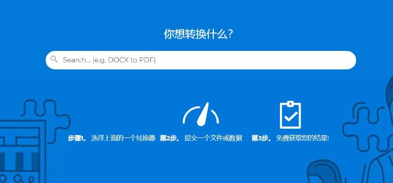 🆔  网站名称