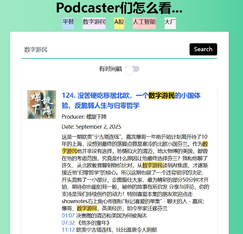🆔  网站名称