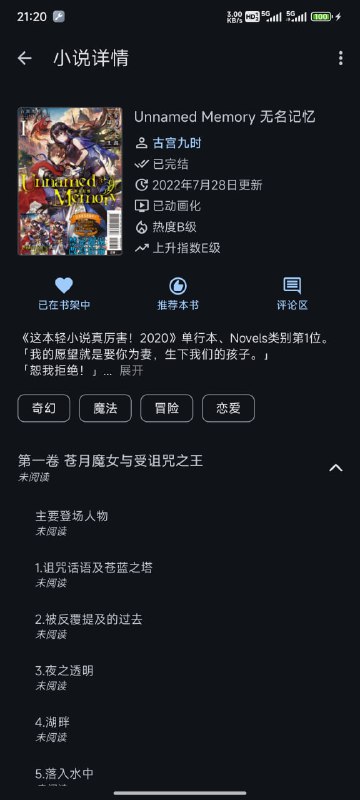 🆔  软件名称