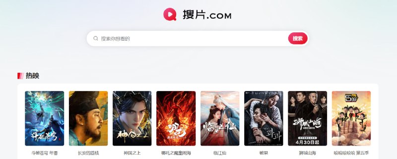 🆔  网站名称