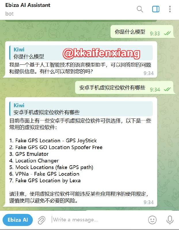 🤖 机器人名称