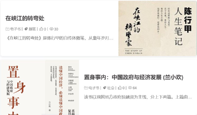 🆔  网站名称