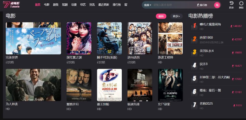 🆔  网站名称