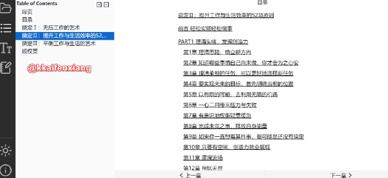 🆔  网站名称
