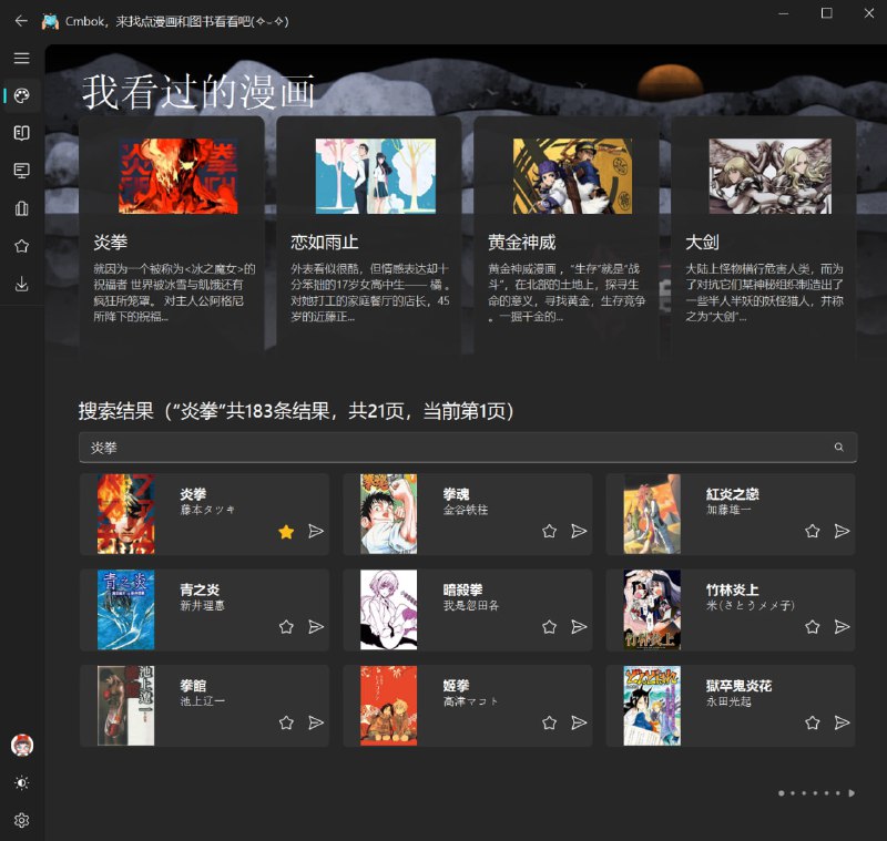 🆔  项目名称