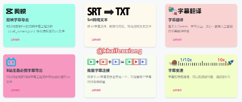 🆔  网站名称