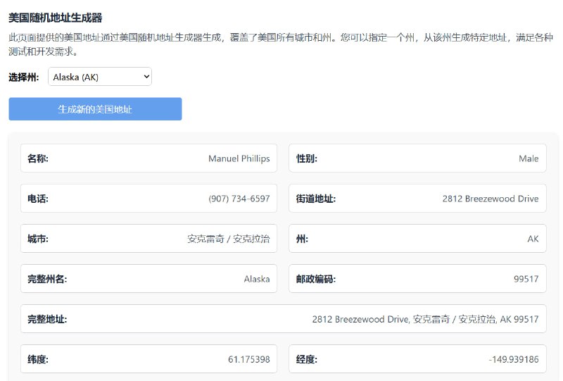 🆔  网站名称