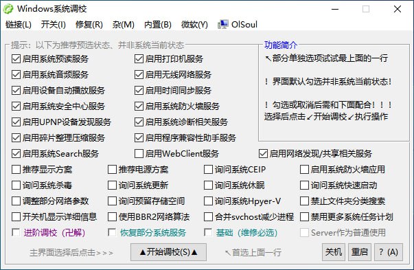 🆔  软件名称