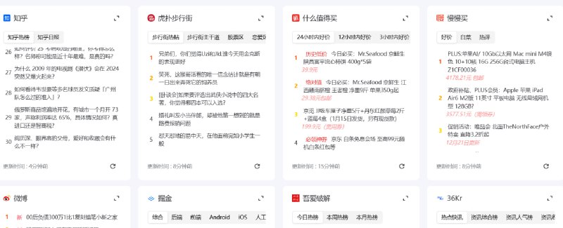 🆔  网站名称