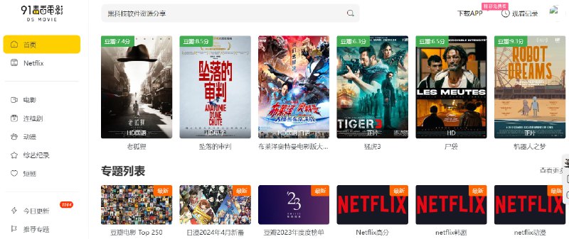🆔  网站名称