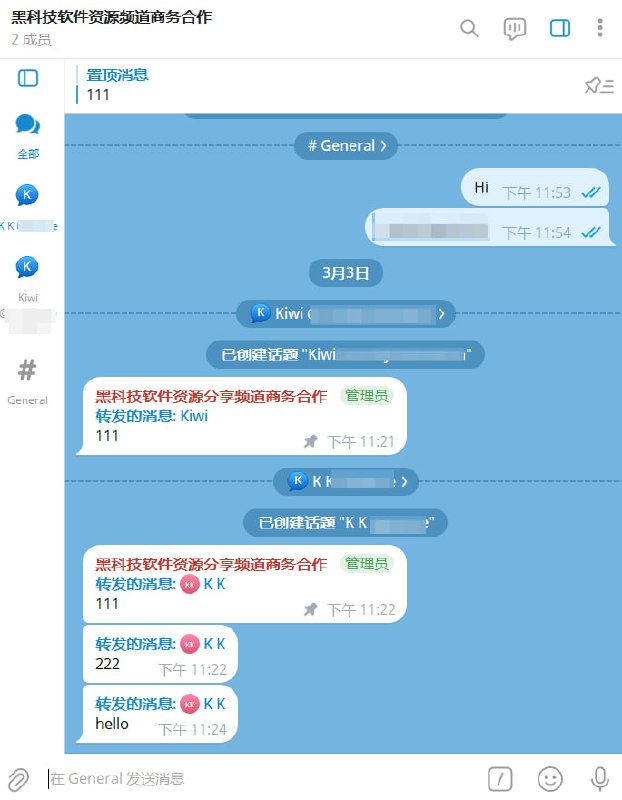 上次分享了一个可以做私聊机器人的开源项目 BetterForward ，群友又推荐了一款不需要服务器的私聊机器人开源项目 Telegram-SuperGM ，KK亲测跟 BetterForward 一样很好用