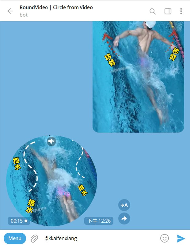 🤖 机器人名称