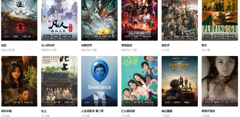 🆔  网站名称