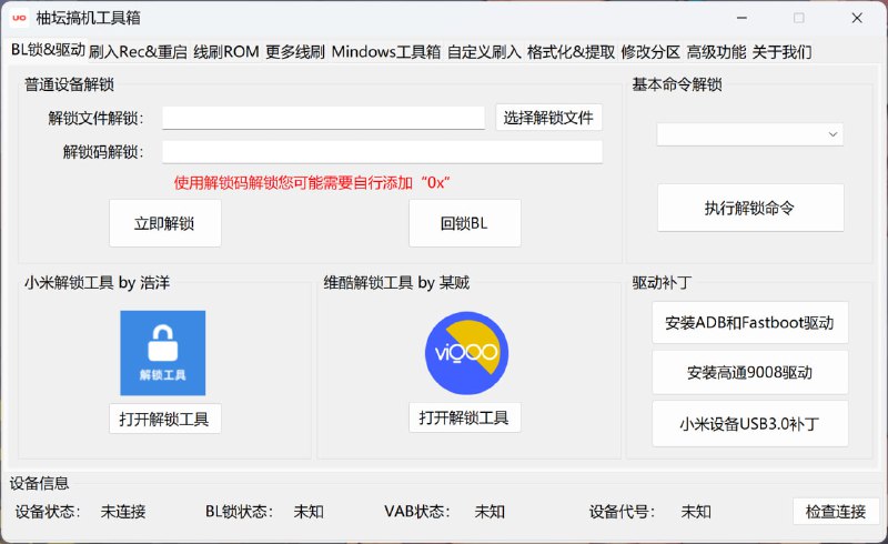 🆔  软件名称