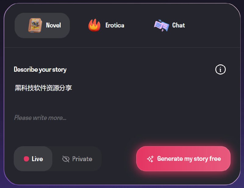 🆔  网站名称