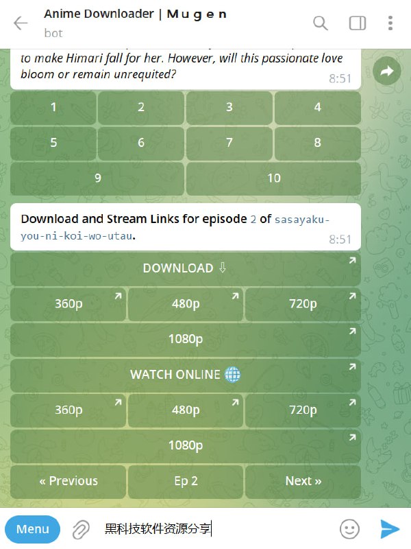 🤖 机器人名称