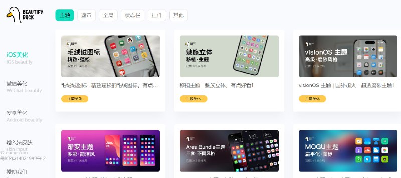 🆔  网站名称