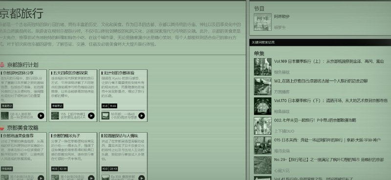 🆔  网站名称