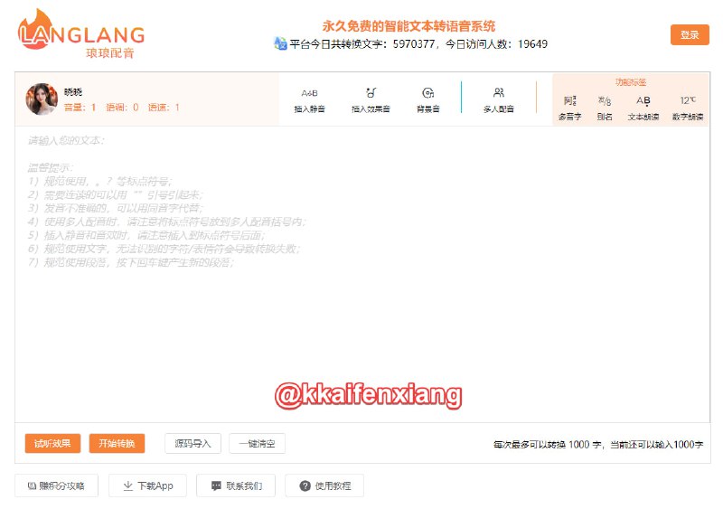 🆔  网站名称