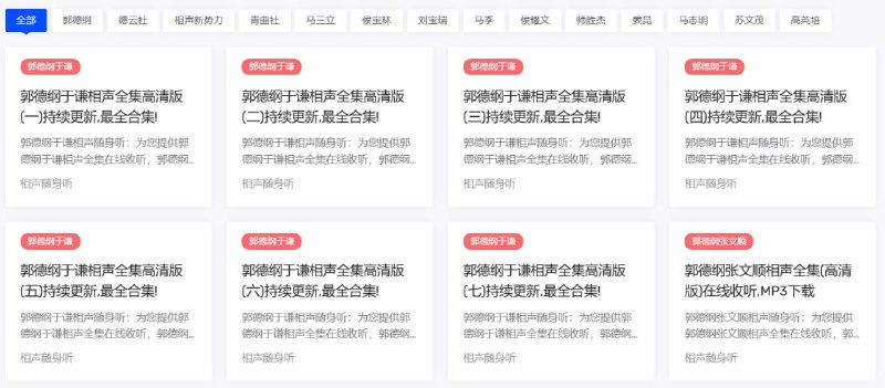 🆔  网站名称