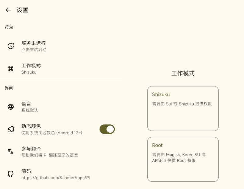 🆔  软件名称