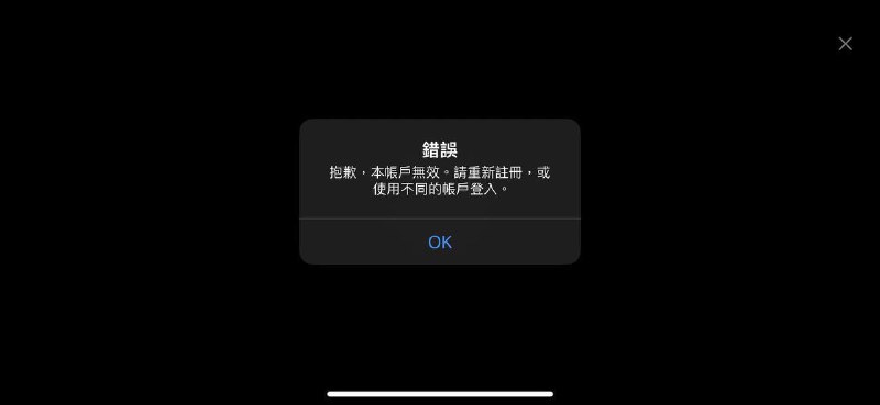 Netflix昨晚大范围清退低价区数字移民，目前无退款、无邮件通知