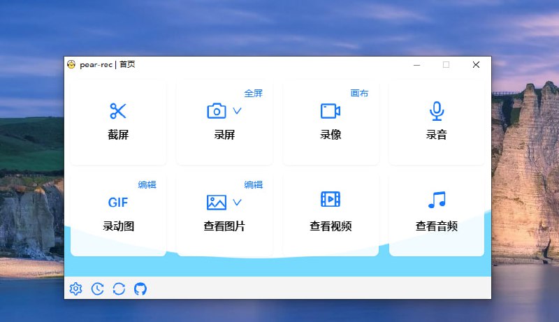 🆔  软件名称