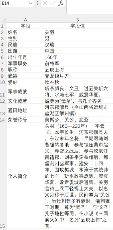 🆔  项目名称