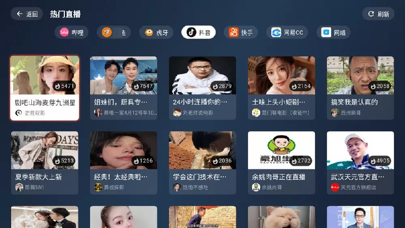 🆔  软件名称