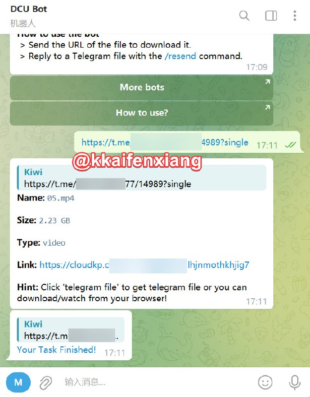 🤖 机器人名称