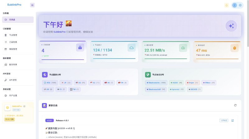 🆔  软件名称