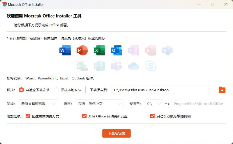 🆔  软件名称
