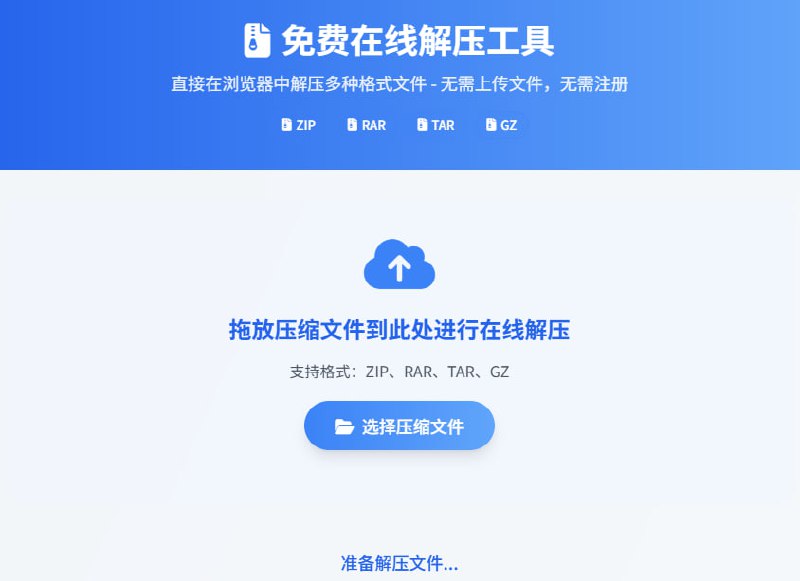 🆔  网站名称