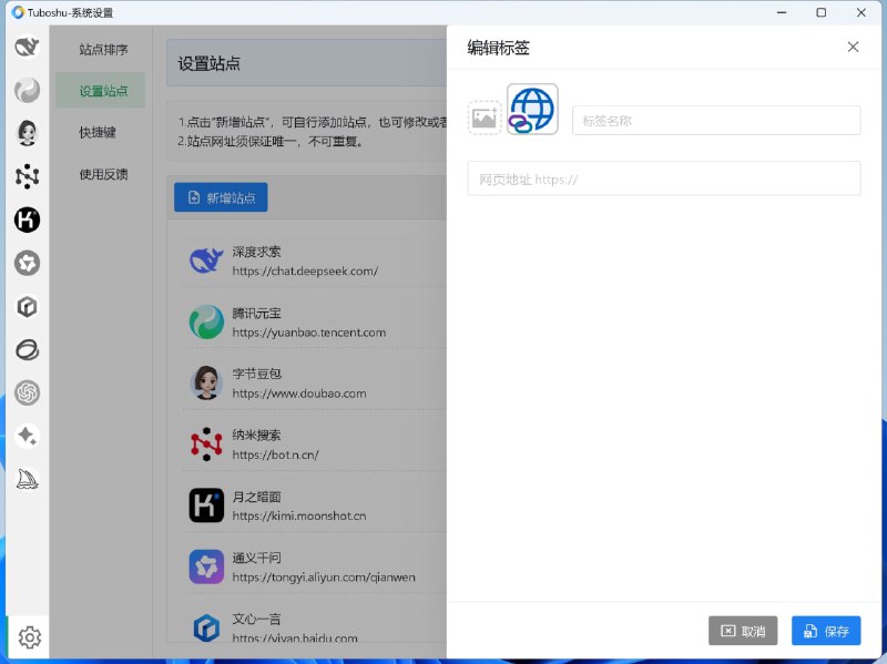 🆔  软件名称