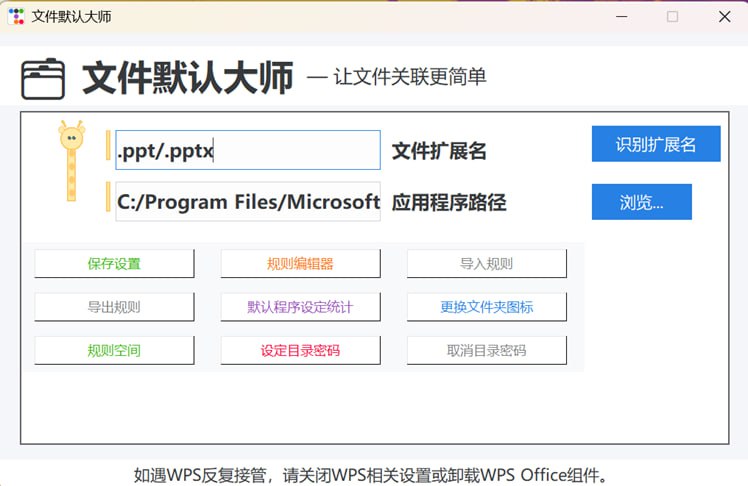 🆔  软件名称