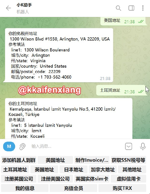 🤖 机器人名称