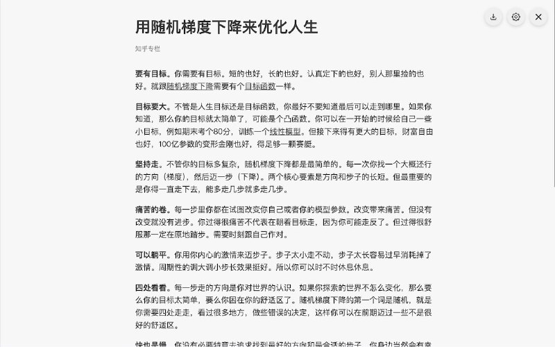 🆔  插件名称