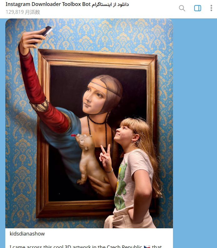 🤖 机器人名称