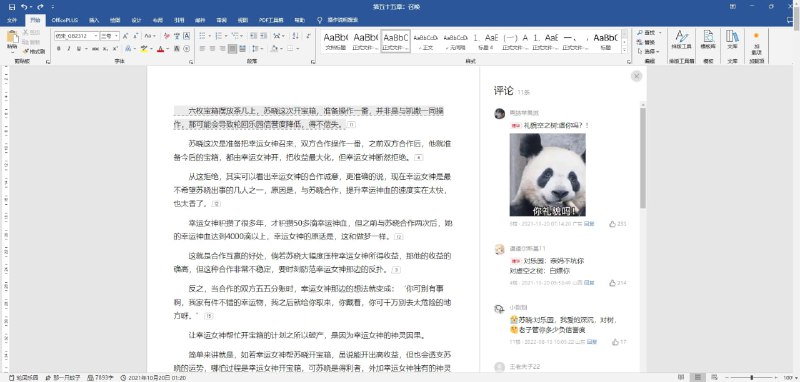 🆔  脚本名称