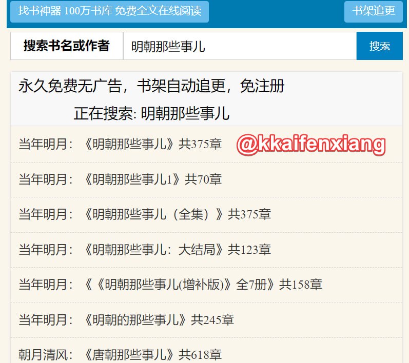 🆔  网站名称